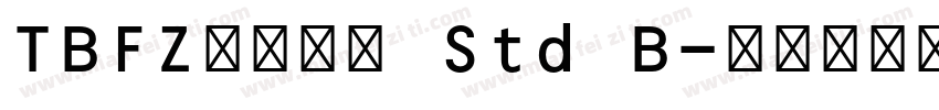 TBFZ流飄行書 Std B字体转换